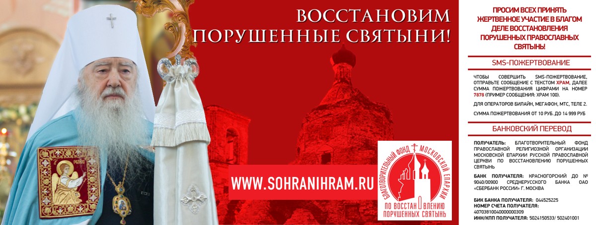 Благотворительный фонд Благотворительный фонд